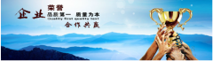 义乌代理记账成本发票有哪些？